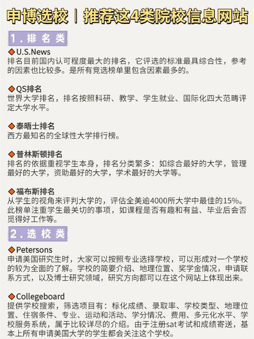 包含申博sunbet全站app官方登录的词条