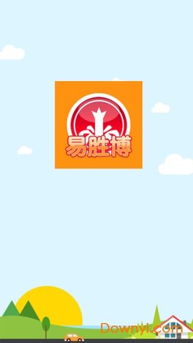 易胜博娱乐app（易胜搏官网下载）