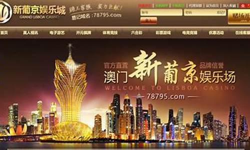 重点新闻!葡京国际唯一官网最新版app“九九同心”