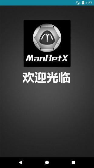 manbetx体育最新版（manbetxbet）