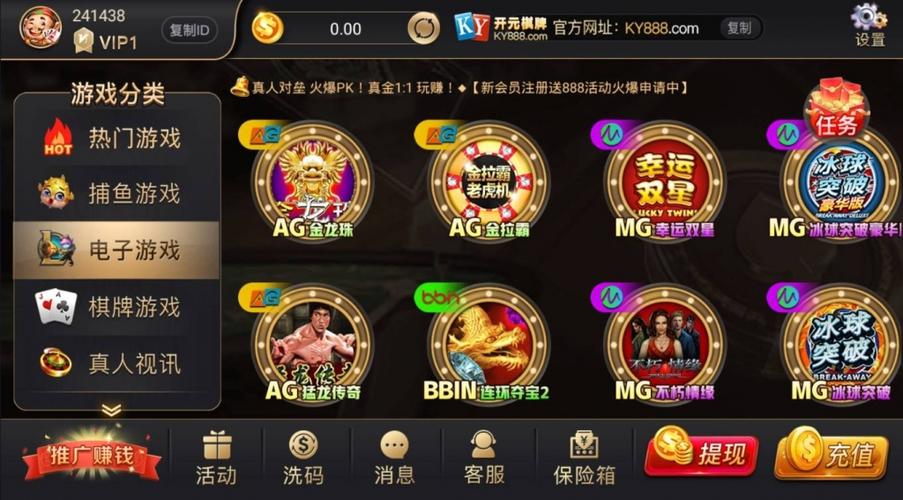 98开元国际ky游戏app下载（98开元棋牌官网版本）